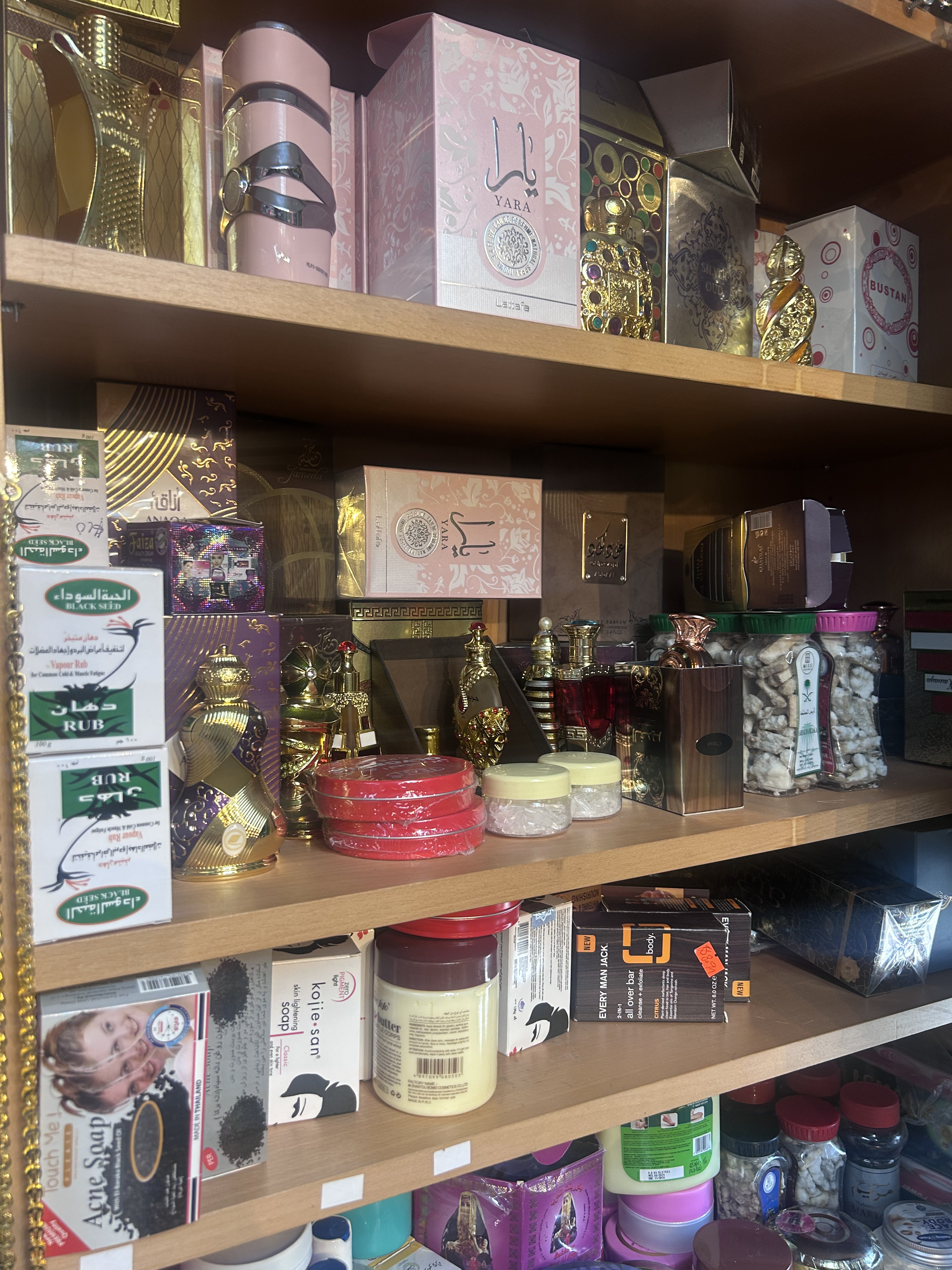 Absar Store — Boutique in Beaverton, OR